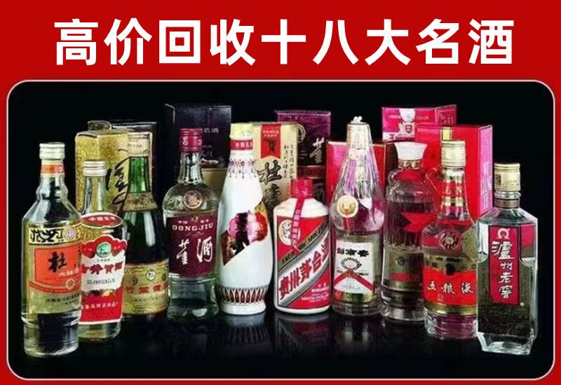 扶绥回收茅台酒价格