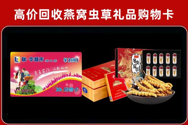 扶绥回收烟酒铺