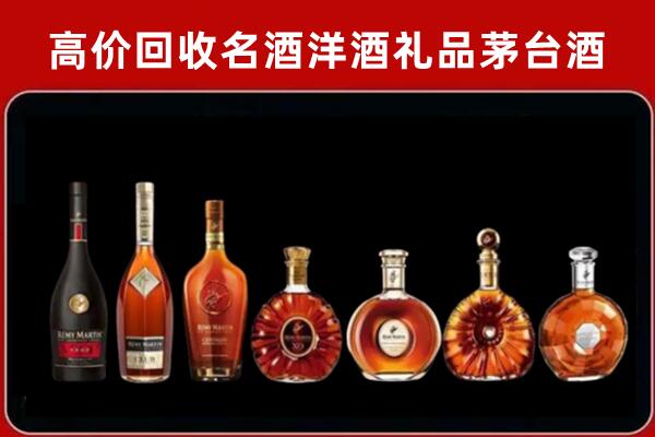 扶绥回收红酒的价格
